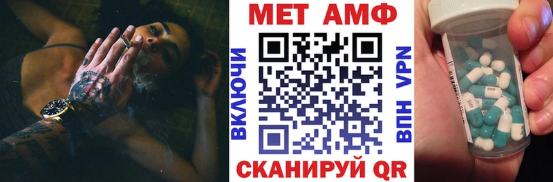 АМФ VHQ цена Всеволожск