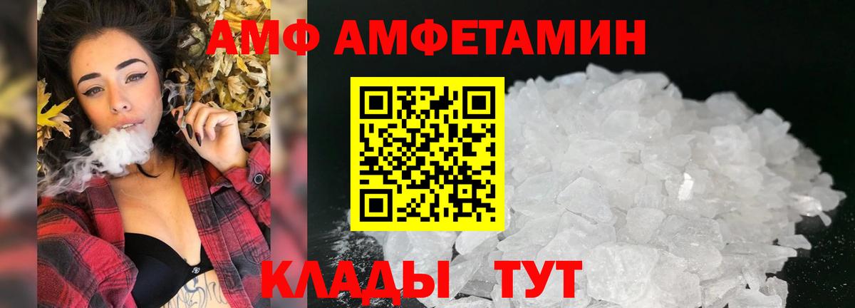 Всеволожск  Амфетамин  АМФ  Вход с VPN  blacksprut рабочий сайт  Amphetamine 98% 