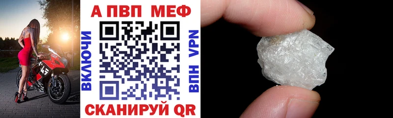 блэк спрут сайт  Всеволожск  APVP СК 