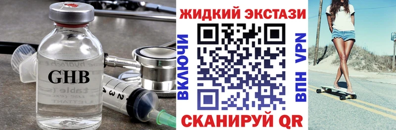 кракен маркетплейс  Всеволожск  Бутират вода 