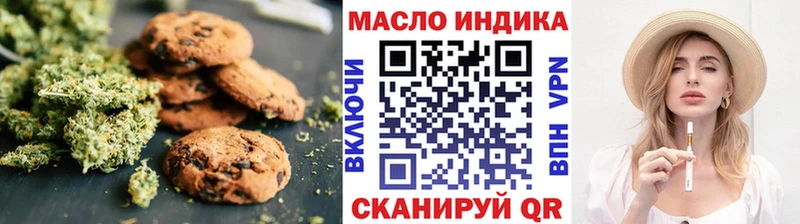 ссылка на мегу как войти Всеволожск Canna-Cookies марихуана наркотики