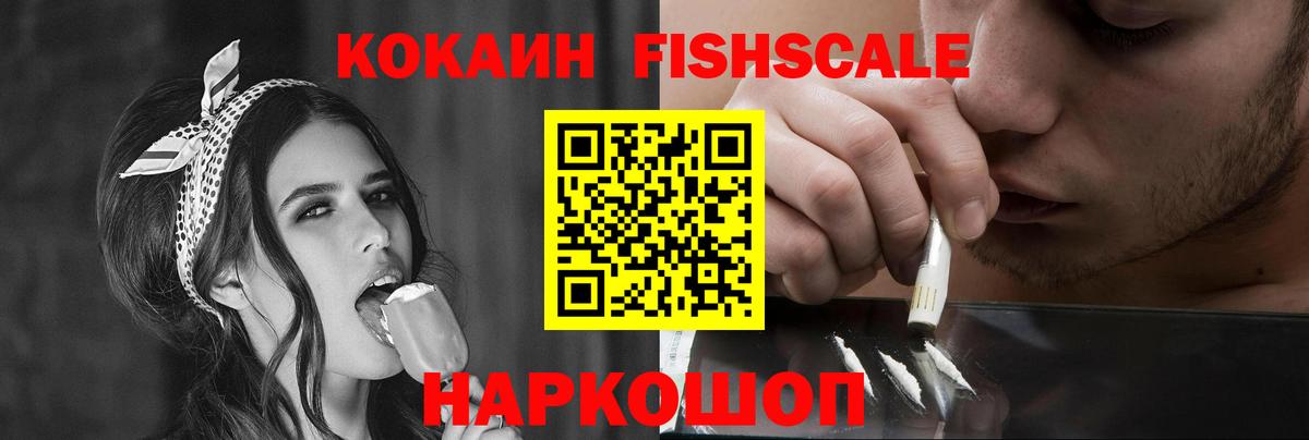 Cocaine 98% Всеволожск