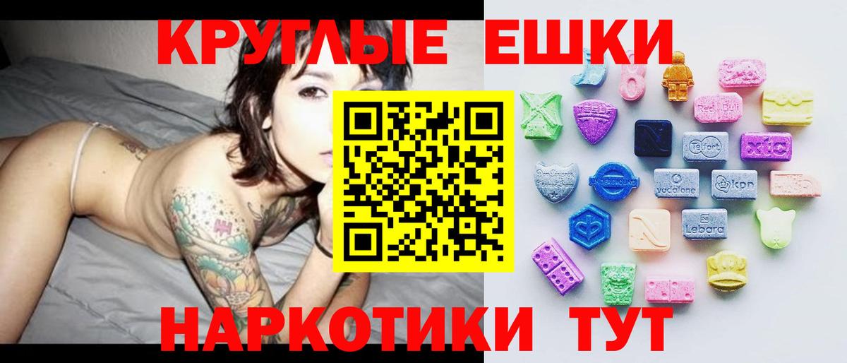 дарнет шоп  Ecstasy диски  Всеволожск  нарко площадка официальный сайт  Экстази ешки  Ecstasy  Вход с VPN 