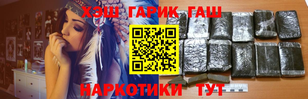 ГАШ ice o lator Всеволожск