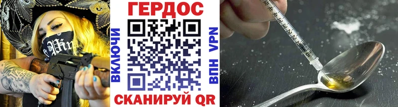 мориарти состав  Всеволожск  Героин Heroin 
