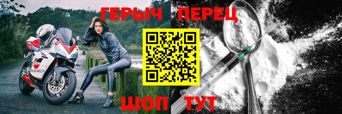 Героин Афган Всеволожск