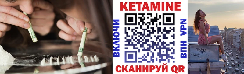 mega tor  Всеволожск  Кетамин ketamine  где можно купить  