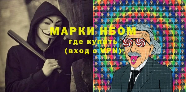 наркотики Алзамай