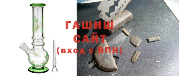 экстази Снежногорск