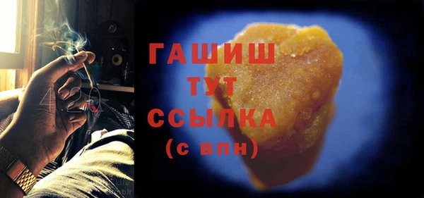 наркотики Алзамай