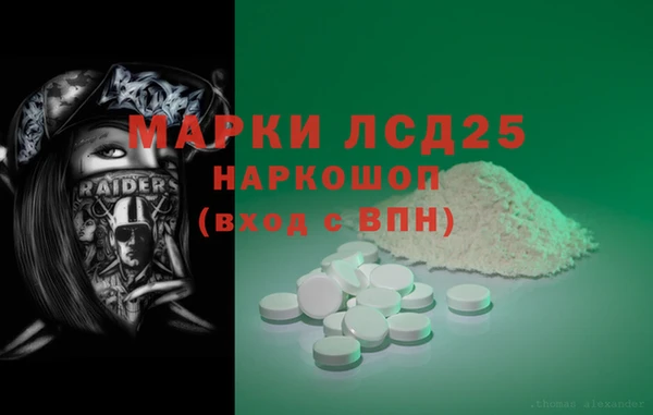 наркотики Алзамай