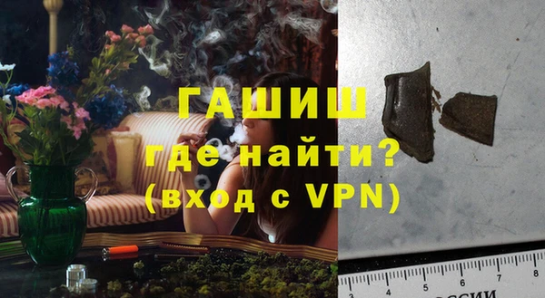 гашиш Слюдянка