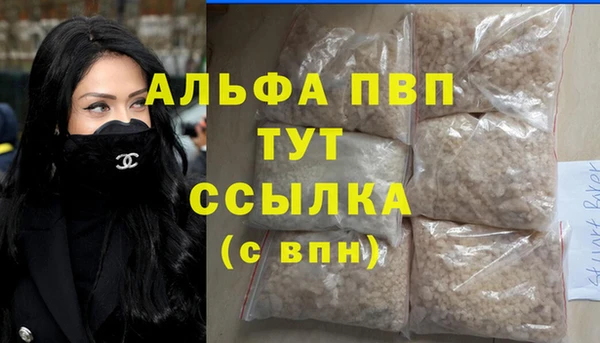 наркотики Алзамай