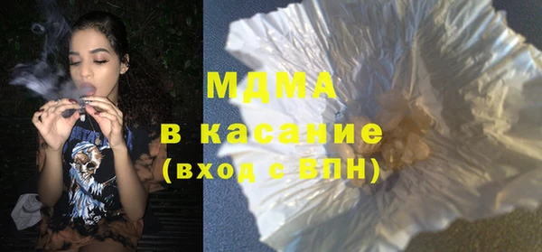 экстази Снежногорск