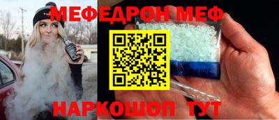 прущий лед Моздок