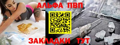 прущий лед Моздок