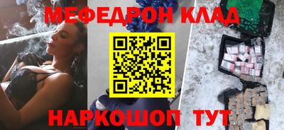 прущий лед Моздок