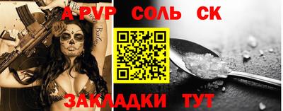 мяу мяу кристалл Можга