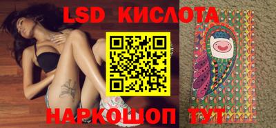 прущий лед Моздок