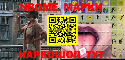 дистиллят марихуана Можайск