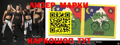 дистиллят марихуана Можайск