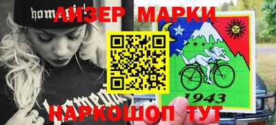 мяу мяу кристалл Можга