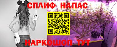 дистиллят марихуана Можайск