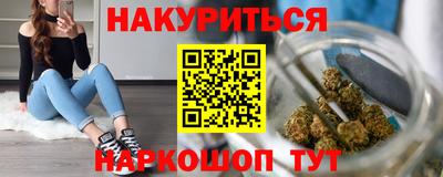 дистиллят марихуана Можайск