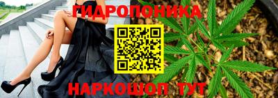 дистиллят марихуана Можайск