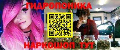 дистиллят марихуана Можайск