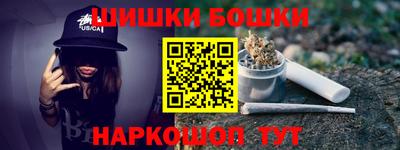 дистиллят марихуана Можайск