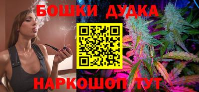 мяу мяу кристалл Можга