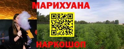 мяу мяу кристалл Можга