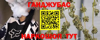 мяу мяу кристалл Можга