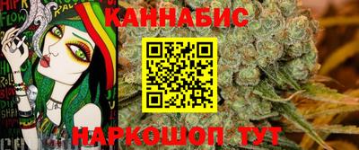 мяу мяу кристалл Можга