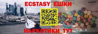 мяу мяу кристалл Можга