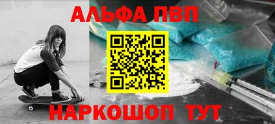 прущий лед Моздок