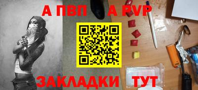 прущий лед Моздок