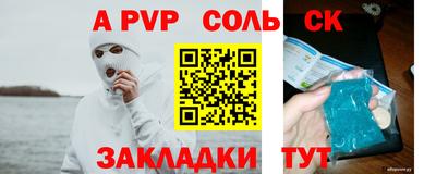 мяу мяу кристалл Можга