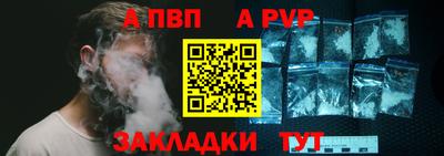 мяу мяу кристалл Можга