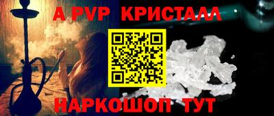 прущий лед Моздок