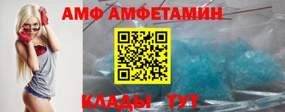прущий лед Моздок