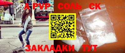 мяу мяу кристалл Можга