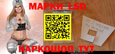 прущий лед Моздок
