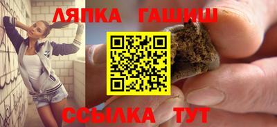 мяу мяу кристалл Можга