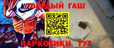 мяу мяу кристалл Можга