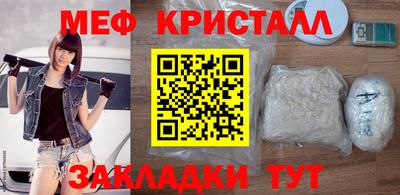 дистиллят марихуана Можайск