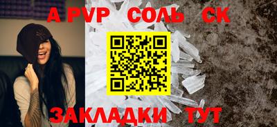 прущий лед Моздок