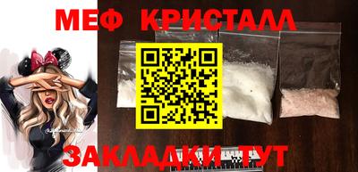 прущий лед Моздок