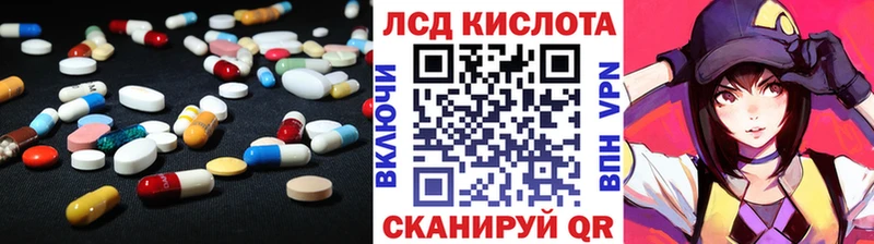 ЛСД экстази кислота  наркошоп  Всеволожск 